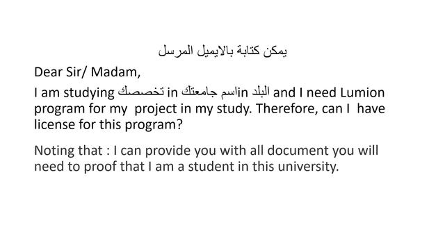 طريقة تحميل برنامج لوميون 10 - 11 - 12 - 13 \How to download lumion 13 - 12 -11 -10 , original смотреть онлайн
