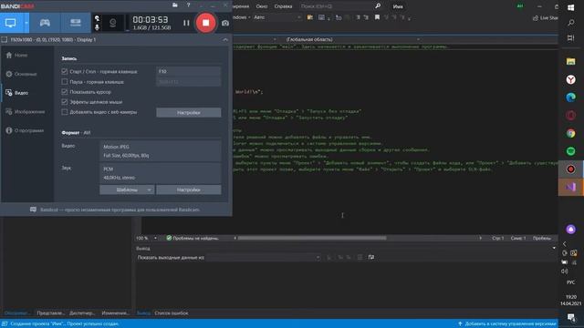 Visual Studio 2019 основы основ