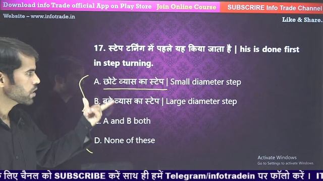 NCL Exam important Questions || NCL Paper की तैयारी करें।। important MCQ NCL Class - 21 смотреть онлайн