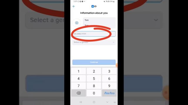 วิธีการสมัครสมาชิกแอพ VK ด้วยตนเองง่ายๆ บนสมาร์ทโฟน Android และ iOS смотреть онлайн