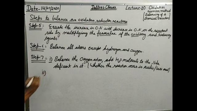 Balancing of chemical equation ( Method -2 oxidation number method from redox reaction) смотреть онлайн