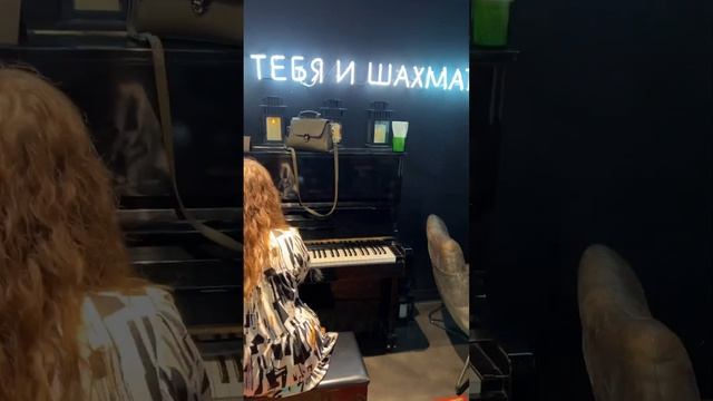 Piano караоке для веселой компании