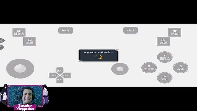 😱SAIUU! COMO JOGAR NARUTO STORM 4 NO CELULAR DIRETO DA PLAY STORE !! (*não é click bait) смотреть онлайн