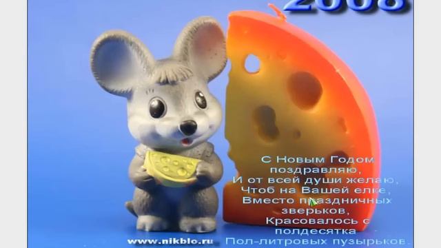 хакерское поздравление смотреть онлайн