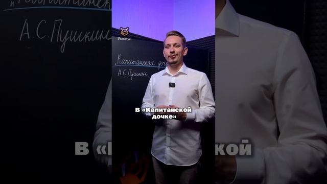 Произведения для итогового сочинения | #егэ #русскийязык #егэрусскийязык смотреть онлайн