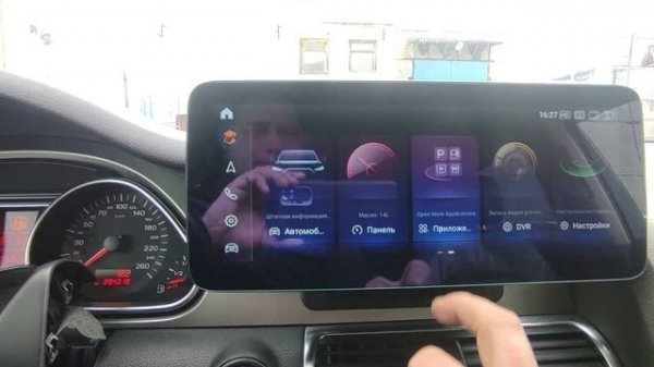 Магнитола Android 13 8-128gb 12.3 Audi Q7