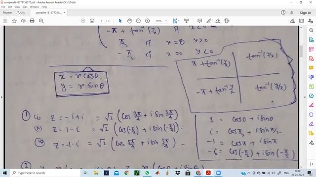 complex number lec1 смотреть онлайн