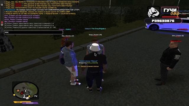 ГУЧИ CRMP | ШОК!!! ЧТО ОНИ НАТВОРИЛИ??? смотреть онлайн