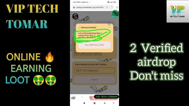 New airdrop loot 💰 Get 700₹+450₹ free смотреть онлайн