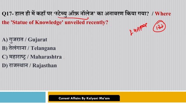 Weekly Current Affairs | 15-21April Current Affairs 2022| Kalyani Mam | SSC,NTPC,Railway,NDA смотреть онлайн