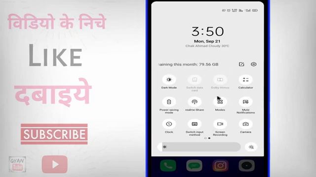 Google Meet par video record kaise kare ? how to Record Google Meet video call смотреть онлайн