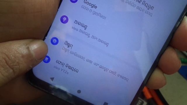 vivo Y12s language change solution / default language english. смотреть онлайн