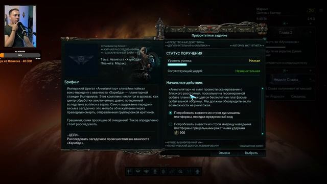 Warhammer 40,000 Inquisitor - Prophecy