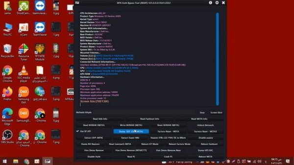 احدث اصدار من اداه فك حمايه المعالج MTK Auth Bypass Tool V25