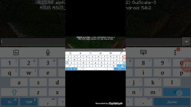 Майнкрафт 0.16.0 команды смотреть онлайн