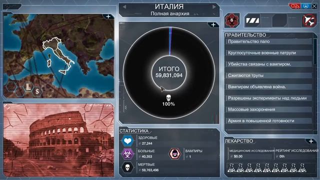 Plague Inc: Evolved смотреть онлайн