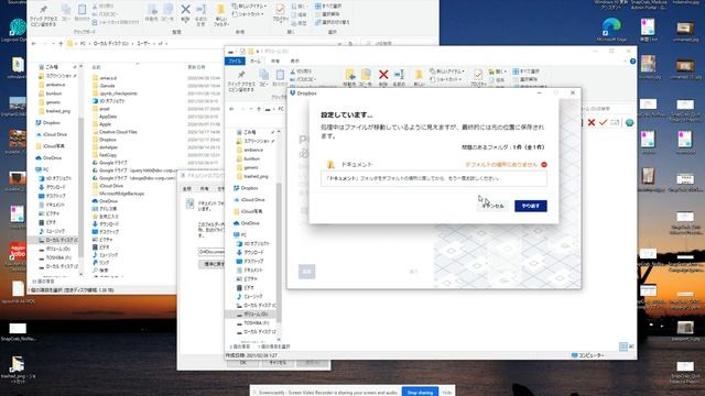 Dropbox Experiment: Move "Documents" folder to "D:" drive? смотреть онлайн