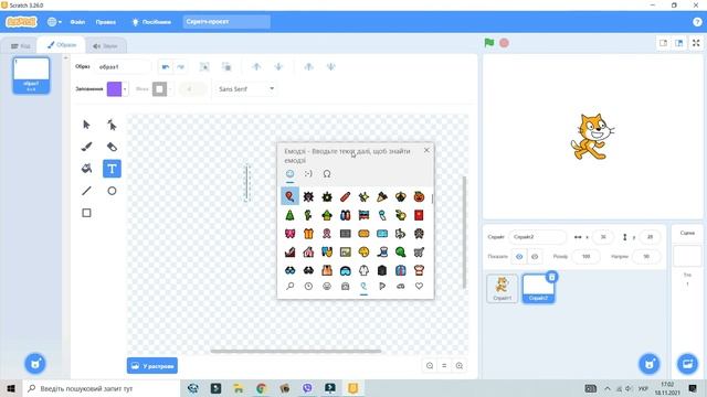 Спрайт з емодзі у Scratch - як створити? смотреть онлайн
