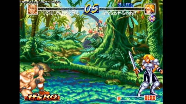 World Heroes Perfect @ Fightcade - CaptainChibaragi vs hara96 [1080p/60fps] смотреть онлайн