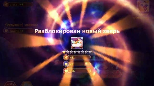 Els: Evolution - Gameplay (ios, ipad) (RUS) смотреть онлайн