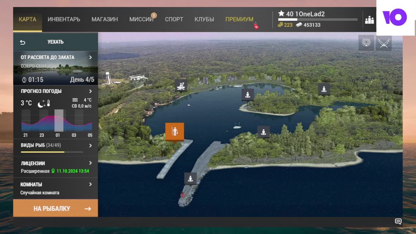 Fishing planet смотреть онлайн