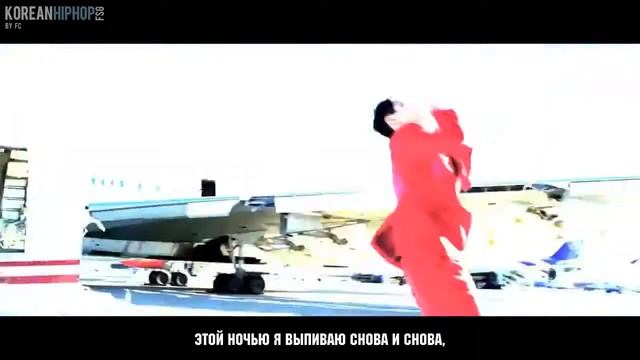 Dean - Pour Up (feat Zico) (рус.саб) смотреть онлайн