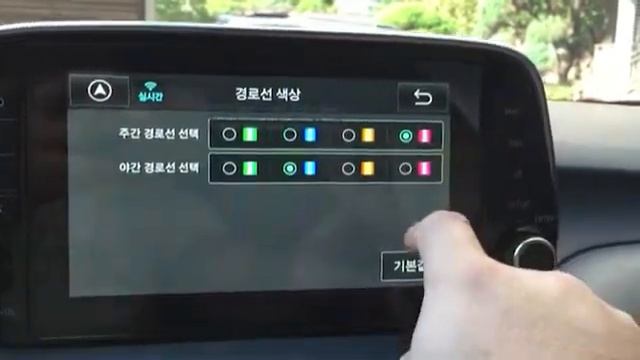 내비게이션과 스마트폰을 연결하여 사용한다면?? FINEDRIVE AI 의 손쉬운연결방법.-아틀란세부설정 смотреть онлайн