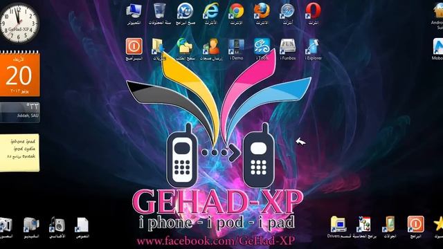 برنامج توصيل أجهزة الاندرويد بالكمبيوتر | Android PC Suite смотреть онлайн