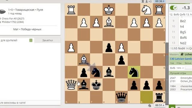 Латышский гамбит. Играем против Chess for all (Шахматы для всех, Алексей Пугач) смотреть онлайн