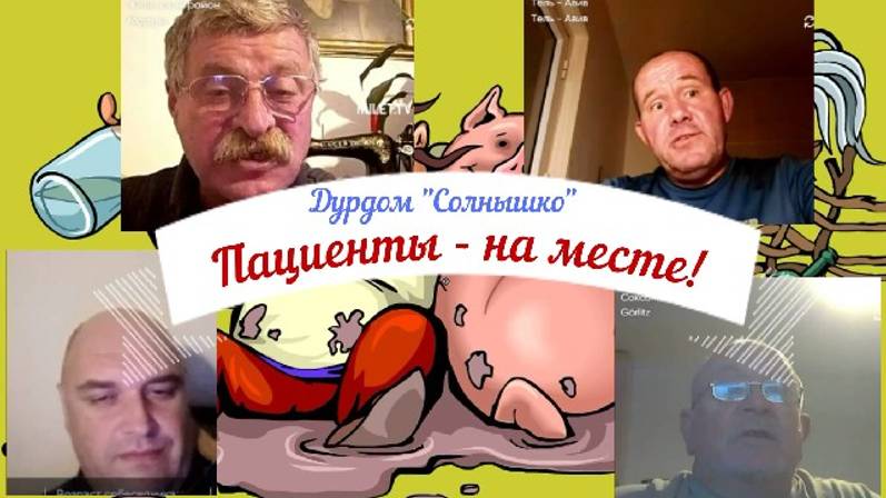 Немного стационара на стриме 27.09.24 смотреть онлайн