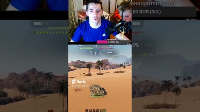 ПОСЛЕ РАБОТЫ РЕШИЛ ОТДОХНУТЬ В ТАНКАХ И ТУТ П,,,,,,,,World of Tanks #shorts смотреть онлайн