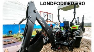 Навесной экскаватор Landformer 230 - Сделано в России