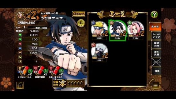 Top 10 Best NARUTO Games For Android in 2022