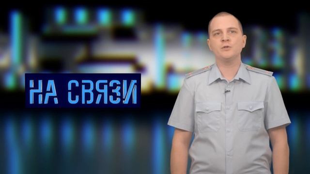 708 №1073 17 11 2023