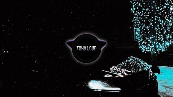 просто Лера – Мне 20 (Toha Loud Remix)