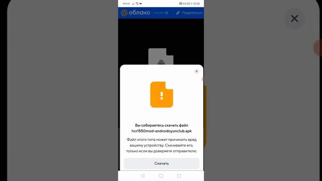 hill climb racing hileli nasıl yüklenir смотреть онлайн