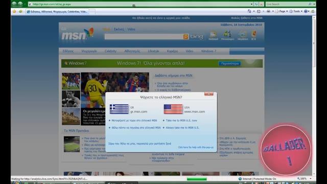 Mozilla Firefox 3.6.10 vs Internet Explorer 8 смотреть онлайн