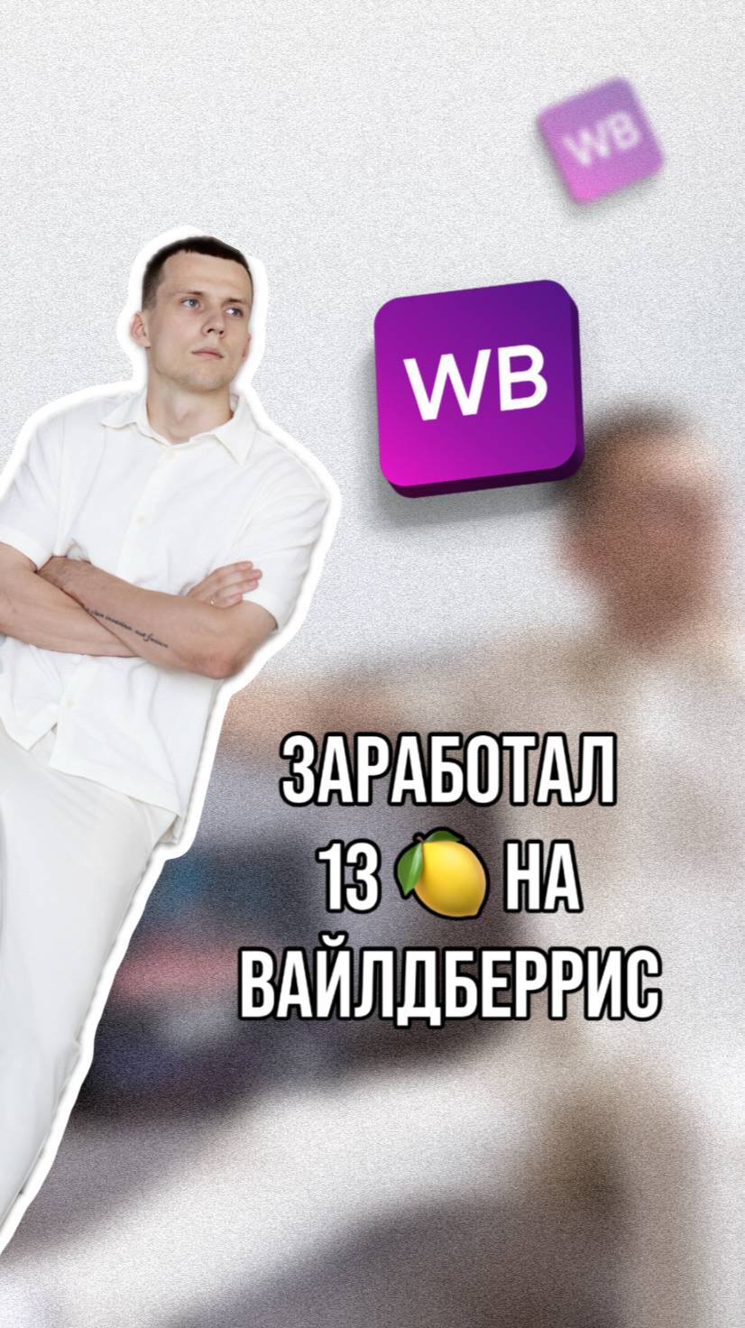Как я заработал 13 лимонов на настолках?