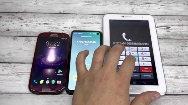 Incoming Call Samsung S3 & Samsung Tab2 & Samsung S10E outgoing Call