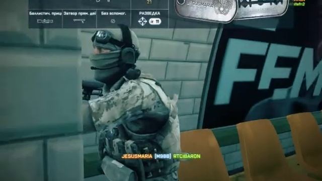 Battlefield 3 Cheater ([dZP] JESUSMARlA) смотреть онлайн