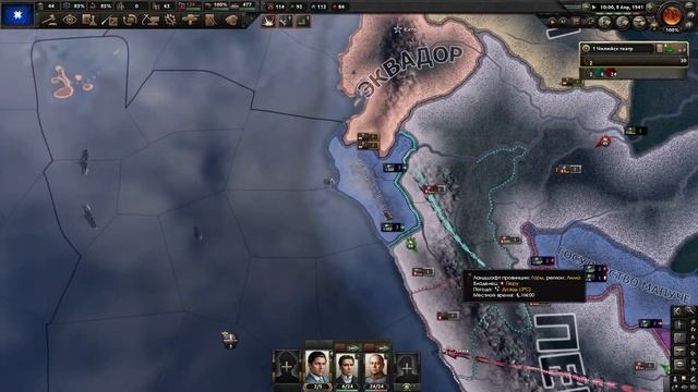 Путь коренных американцев за Чили в новом DLC для Hearts Of Iron 4 1.14 Trial Of Allegiance