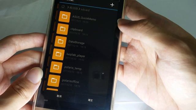 【智慧型手機tip】善用.nomedia檔案屏蔽媒體掃描 смотреть онлайн