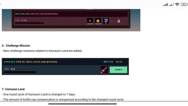Guardian Tales New Update Korea Server New Hero Little Android AA72 смотреть онлайн