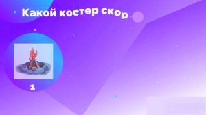 Тест на интуицию: Проверь свой уровень!