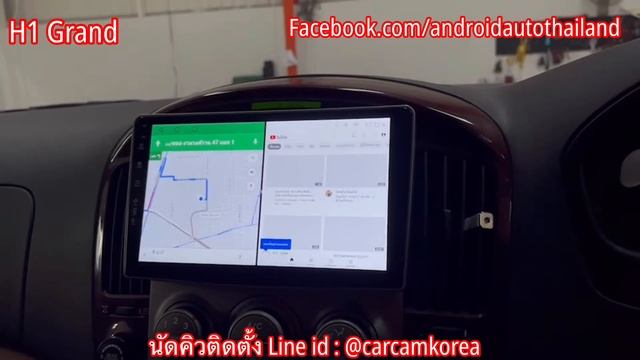 รีวิว Hyundai H1 Grand Starex Vip ติดตั้งกล้องรอบคัน 360 จอแอนดรอยตัวแรง RAM 6G Rom 128G смотреть онлайн