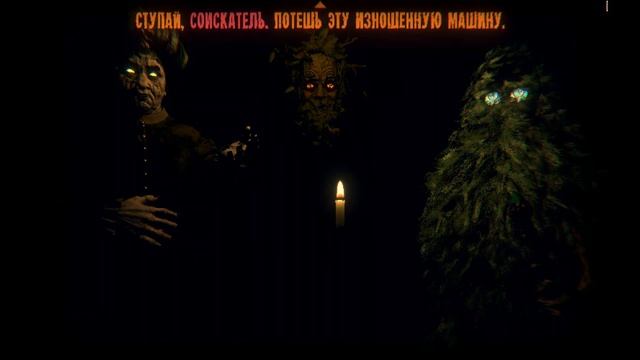 Inscryption #17 смотреть онлайн