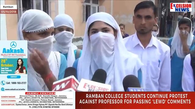 Ramban college students continue protest against professor for passing 'Lewd' comments смотреть онлайн