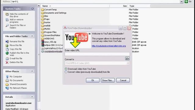 Как да сваляме от youtube? смотреть онлайн
