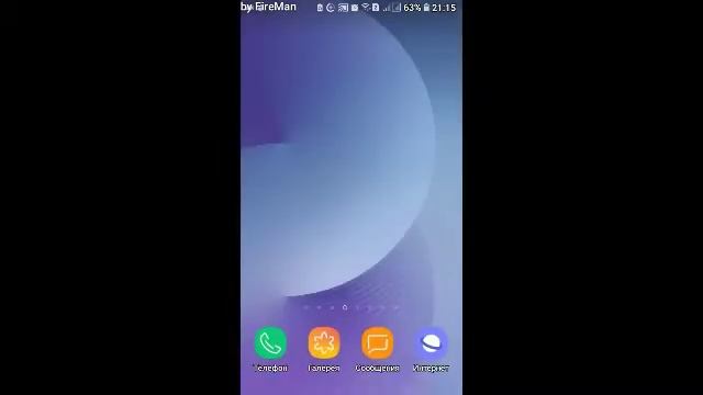 Android Crazy Error смотреть онлайн