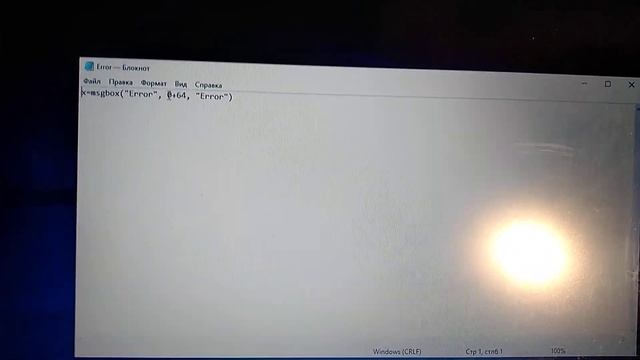 How To Make Fake Error On Windows 10 смотреть онлайн